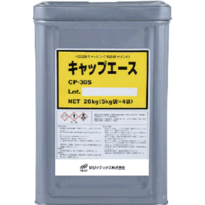 コンクリート資材 キャップエース-MUマテックス株式会社