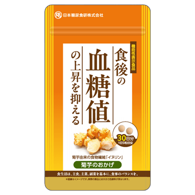 健康用品 菊芋のおかげ (粒タイプ)-株式会社サンライズコーポレーション