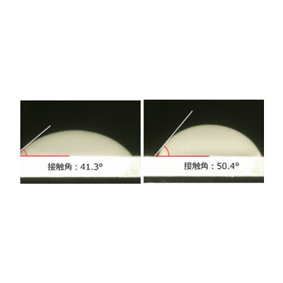 紙パルプ用薬品 プレス搾水性向上剤-株式会社日新化学研究所