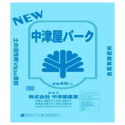 普通肥料登録 生第104591号 中津屋バーク-株式会社中津屋産業