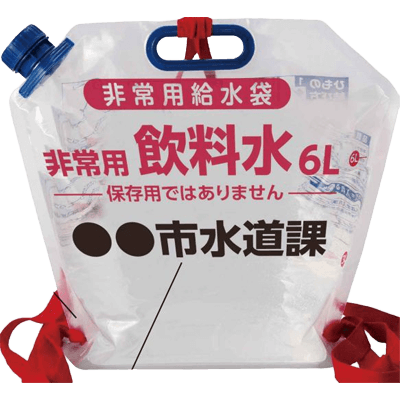 ネジキャップ式・背負い紐タイプ 非常用給水袋6L-市川甚商事株式会社