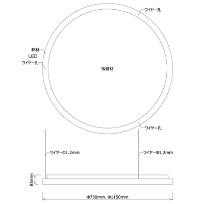 吸音材というインテリア 吸音パネル サウンドスフィア UFO-株式会社コスモプロジェクト
