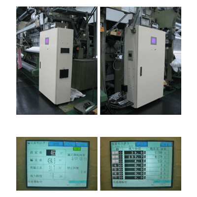 ビーム給糸、生地巻取装置のモータ制御装置 0.75kW BCS低速用-株式会社黒瀬