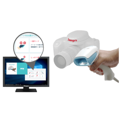 アプリケーション Scan&Image-株式会社テッチシステム