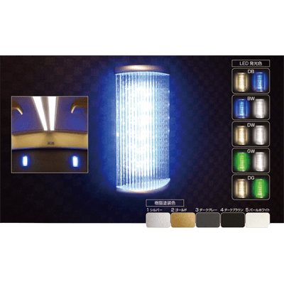 車輌電装機器 バス車輌内LED灯具 バス用柱装飾灯 ミッドウォール 24V (別売:調光器/切替スイッチ) MTHT-AS24□□-□-02-東洋ライト工業株式会社