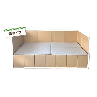 あんしん段ボールベッド 箱タイプ hako-type-東京梱包材料株式会社