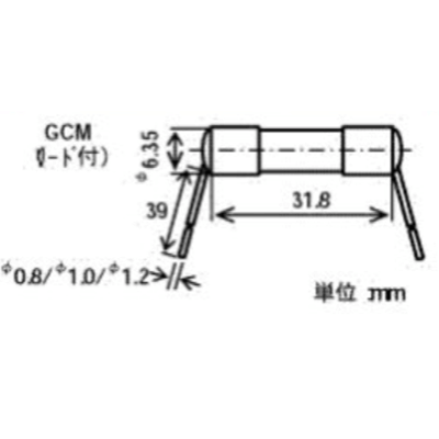 ガラス管ヒューズ GCM 250V 5A (EM) 8H02 (一袋10個入り)-東栄電子株式会社