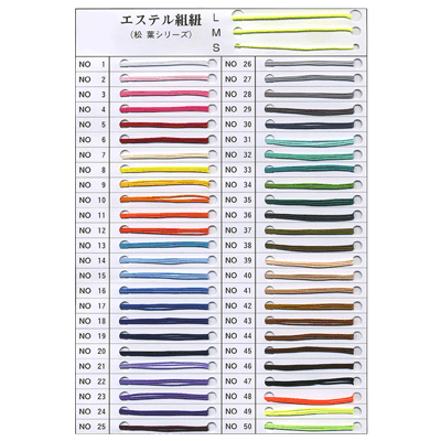 紐 (伸びない) エステル組紐 (松葉シリーズ)-森製紐株式会社
