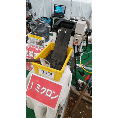 スラッジ・浮上油回収装置 SV-アルファシリーズ SV-アルファMAG-産機テクノス株式会社