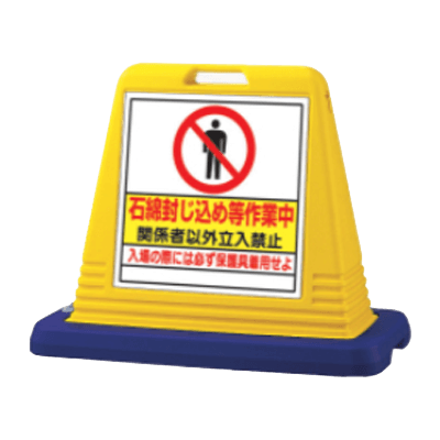 サインキューブ専用ビス-株式会社久恵