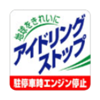 アイドリングストップステッカー-株式会社久恵