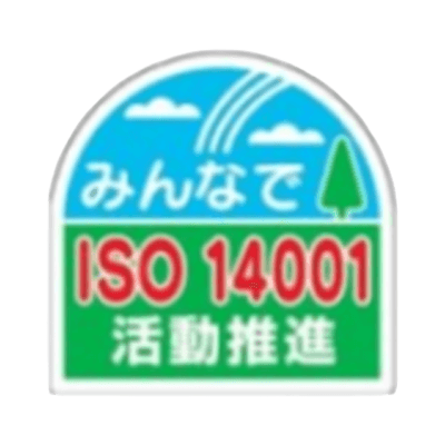 ISO14001 ヘルメットステッカー-株式会社久恵