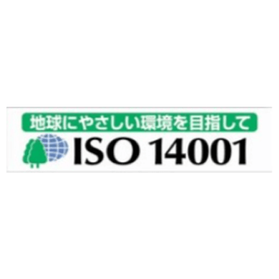 ISO14001 横断幕 布製-株式会社久恵