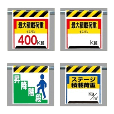 ワンタッチ取り付け標識 ピクトタイプ-株式会社久恵