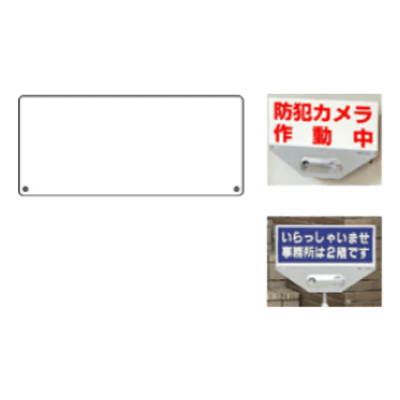 トークナビ 専用表示板-株式会社久恵