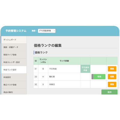 最も手軽で柔軟な予約・決済システム BookyPay-株式会社田村技術研究所