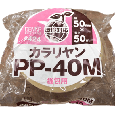 梱包 テープ-パッケージアート株式会社