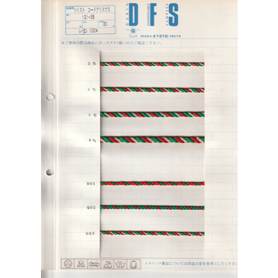 組紐 ミサンガ アクリルコード-植田繊維株式会社
