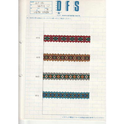 チロリアンテープ 144-7110-植田繊維株式会社