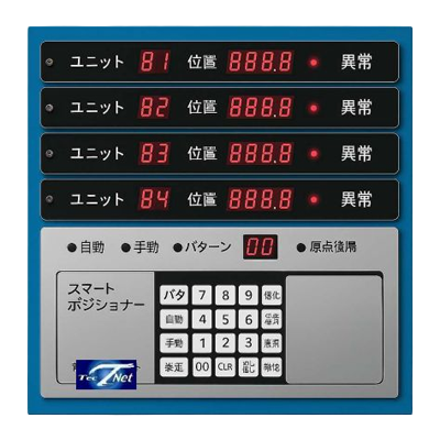 位置決め装置 スマートポジショナー-有限会社テクネット