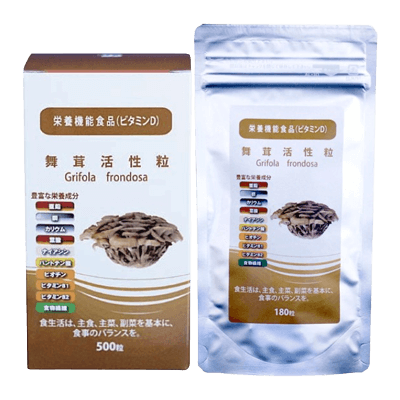 栄養機能食品 (ビタミンD) 舞茸活性粒-株式会社ビオネ