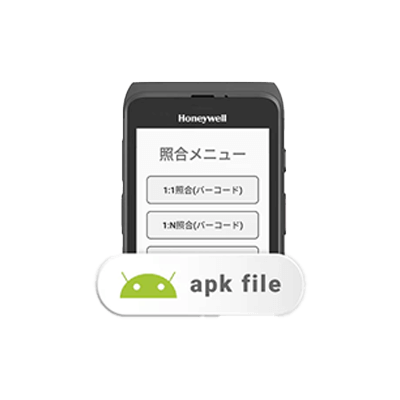 ハンディーターミナル ポカよけ for Android-株式会社ビジネスコネクト
