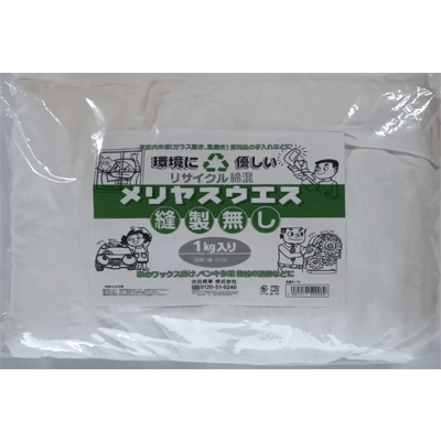 環境に優しいリサイクル綿混 メリヤスウエス無縫製<1kg袋>-古田商事株式会社
