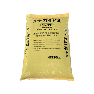 「土づくり」と植物の生育に最適な有機質肥料 ルート・ガイアス-川合肥料株式会社