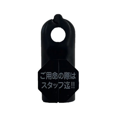 回収式タグ (繰り返し使用可能) 対応周波数なし (ゲート不要) ゲート不要 ブリスターロック-CB 5mm-企業警備保障株式会社