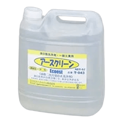 環境対策用品 アースクリーン-株式会社ますやま