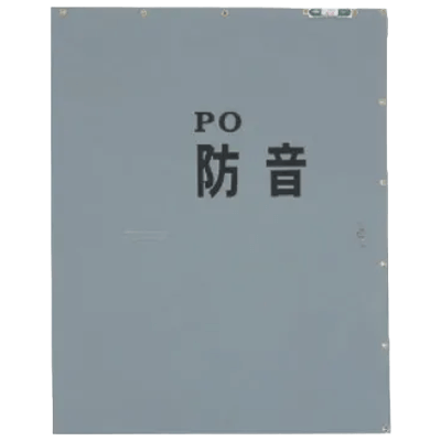 環境対策用品 防音シート (インチ・メーターサイズ兼用)-株式会社ますやま