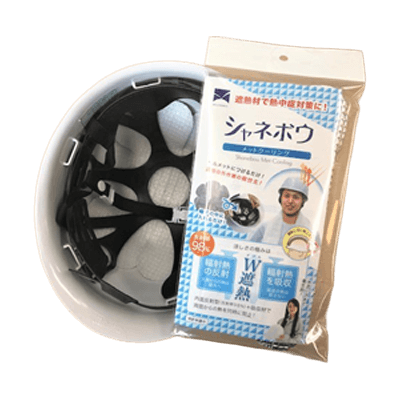 シャネボウ メットクーリング-日本遮熱株式会社