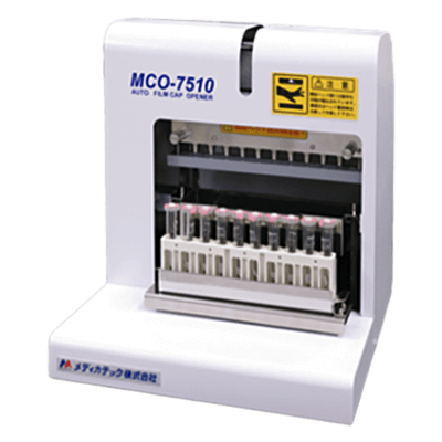 フィルム式採血管開栓機/閉栓機 MCO-7510-メディカテック株式会社