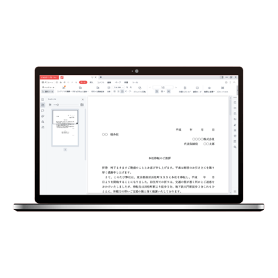 PDF編集ソフト KINGSOFT PDF Pro (キングソフトピーディーエフプロ)-KINGSOFT PDF Pro (キングソフトピーディーエフプロ)