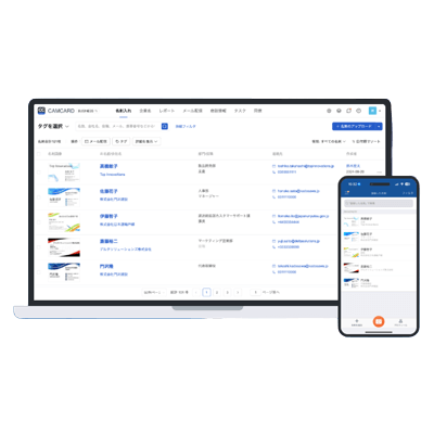 法人向け名刺管理ソリューション CAMCARD BUSINESS (キャムカードビジネス)-キングソフト株式会社