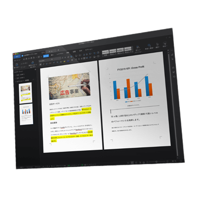 Mac用オフィスソフト WPS Office for Mac (ダブルピーエスオフィスフォーマック)-キングソフト株式会社