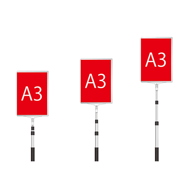 プラカード・手持ち看板 短いプラカード A3縦型 PACKCARD_A3-s-t-株式会社ライトビコー