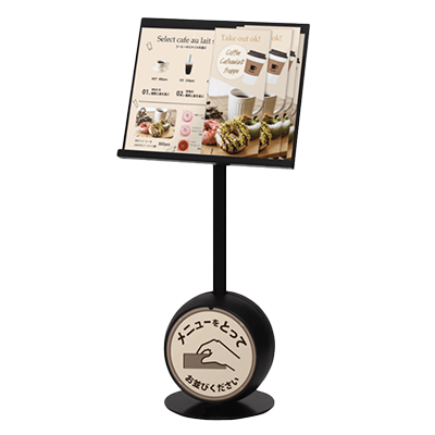 メニュースタンド看板 メニュースタンド CS-41-株式会社ライトビコー