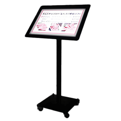 メニュースタンド看板 メニュースタンド (LED) LD-204-株式会社ライトビコー