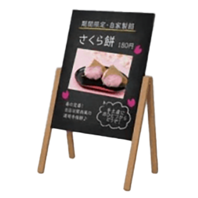 黒板・マーカーボード 黒板 看板2613【屋内】2613-A-株式会社ライトビコー