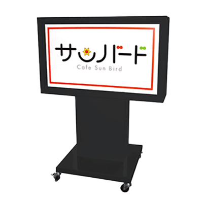 【電飾】安価版電飾スタンド 横型の電飾看板 MK-06-株式会社ライトビコー