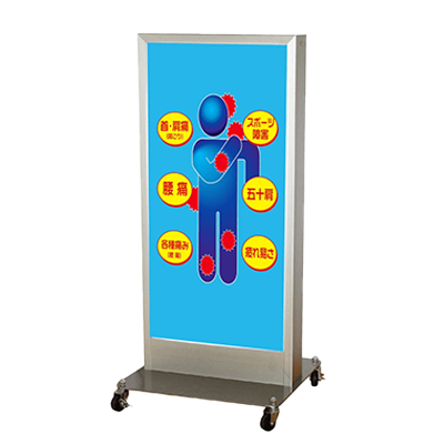 【電飾】安価版電飾スタンド 電飾看板 RA-305-株式会社ライトビコー