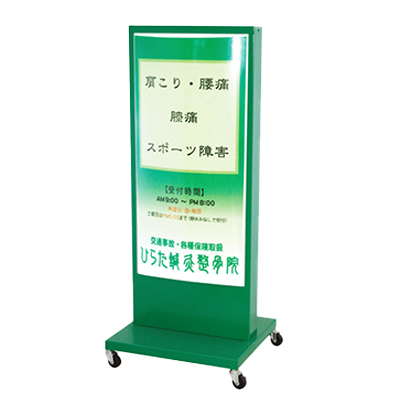 【電飾】安価版電飾スタンド 電飾看板 RS-03-株式会社ライトビコー