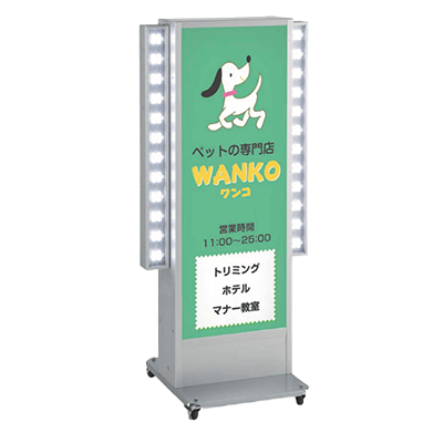 【電飾】点滅スタンド看板 点滅 ADO-930NTLED-t-株式会社ライトビコー