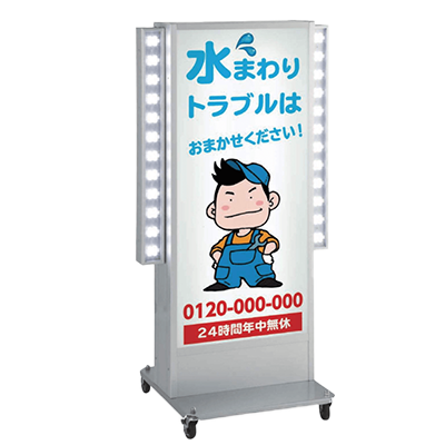 【電飾】点滅スタンド看板 点滅 ADO-920NTLED-T-株式会社ライトビコー