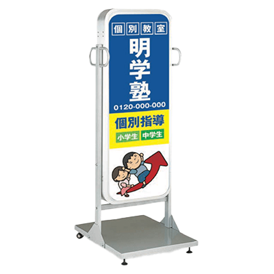 【電飾】LEDスタンド看板 ADO-600T-LED-株式会社ライトビコー