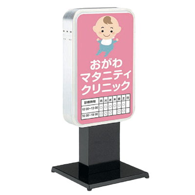 【電飾】LEDスタンド看板 ADO-300T-LED-株式会社ライトビコー