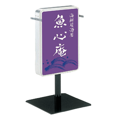 【電飾】LEDスタンド看板 ADO-208T-LED-株式会社ライトビコー