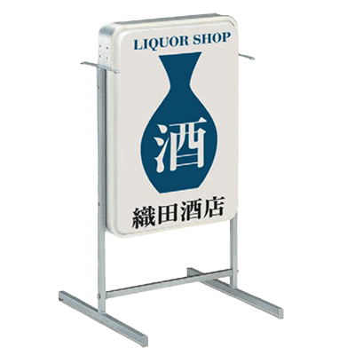 【電飾】LEDスタンド看板 ADO-207T-LED-株式会社ライトビコー
