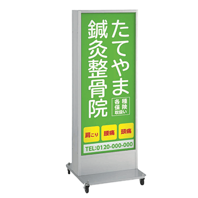 【電飾】LEDスタンド看板 ADO-910NT-LED-株式会社ライトビコー